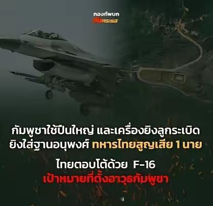 我国现在只剩下了北边一个方向安宁了。因为泰国和柬埔寨又打起来了。起因还是因为柏