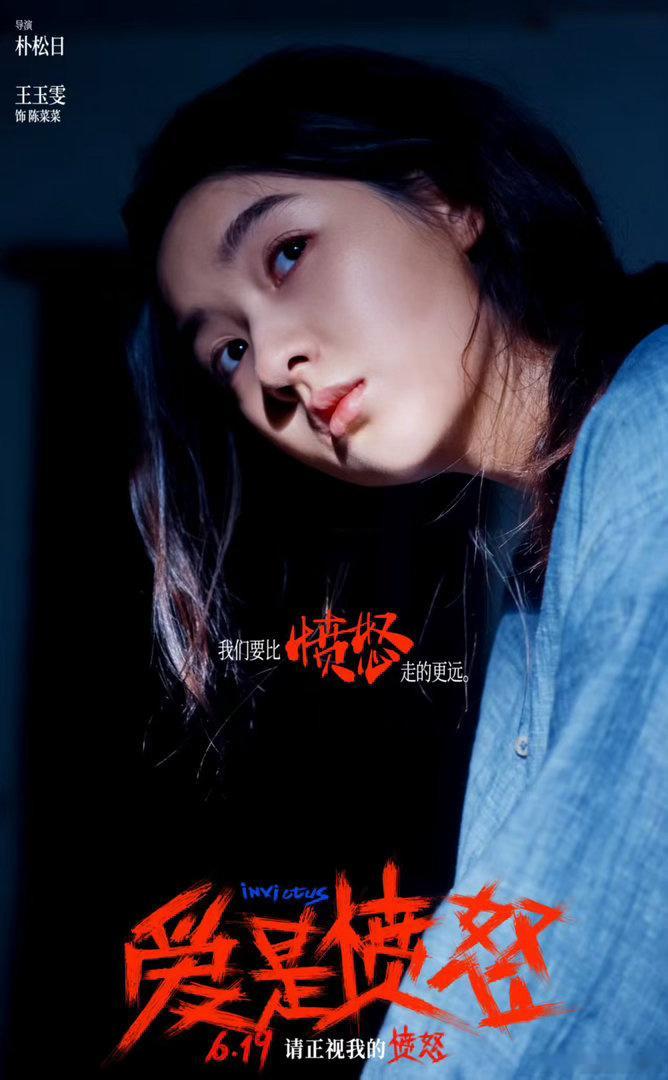 大银幕下的王玉雯王玉雯扛住了高清特写镜头大银幕下的王玉雯，真的是扛得住高清的镜