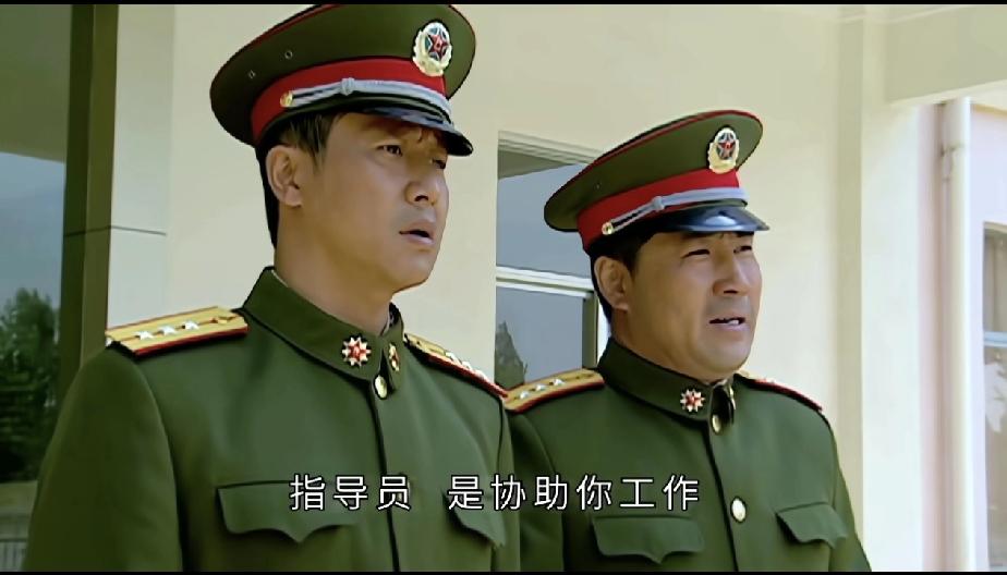 士兵突击哪里都好，这里不对吧？在部队中，我们都知道军事主官和政治主官，那是对