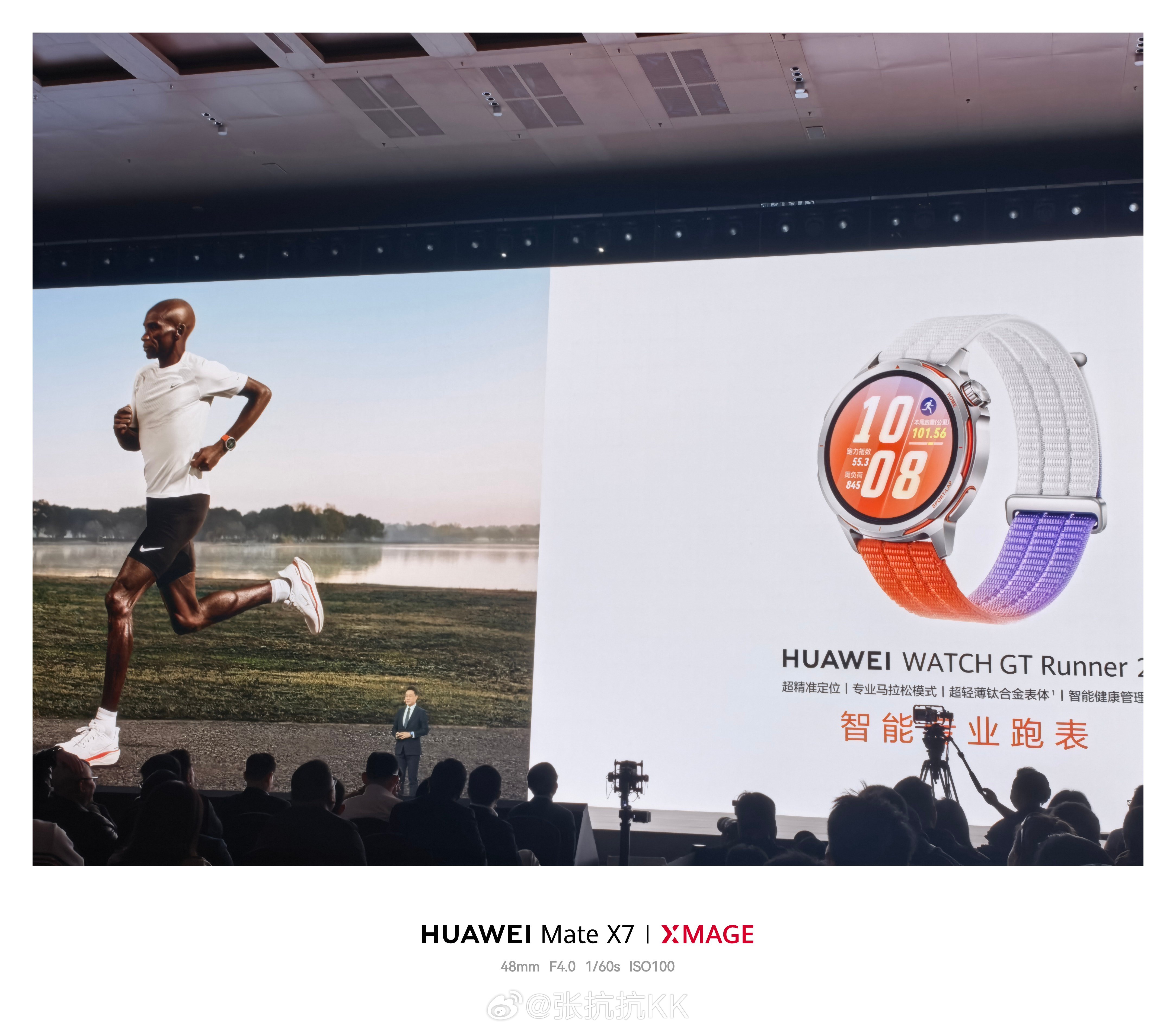 华为春季全场景新品发布会看到华为的运动手表和手环，也有点感慨。我经常跑步，就想