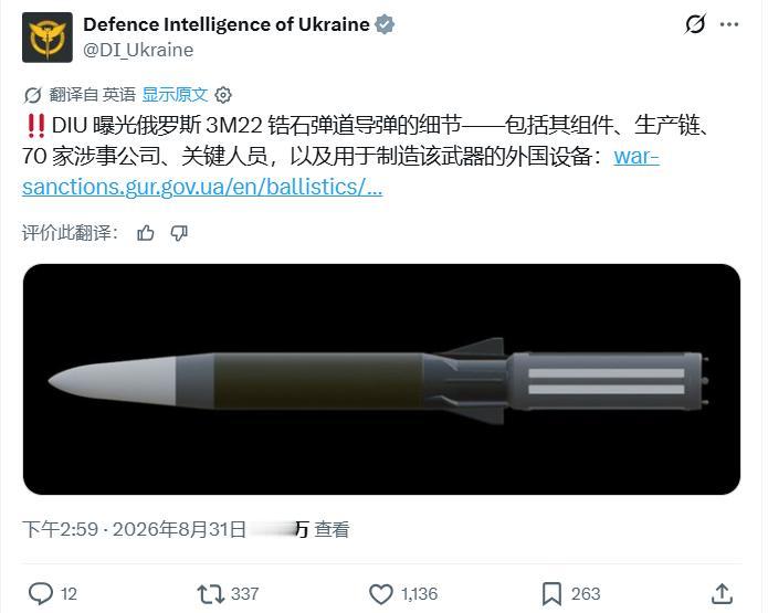吸气式高超音速导弹只剩中国一家了！残骸证实俄罗斯“锆石”导弹并非吸气式高超音速导