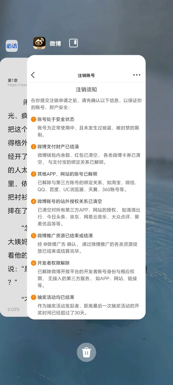 我要很生气，我就直接点了​​​