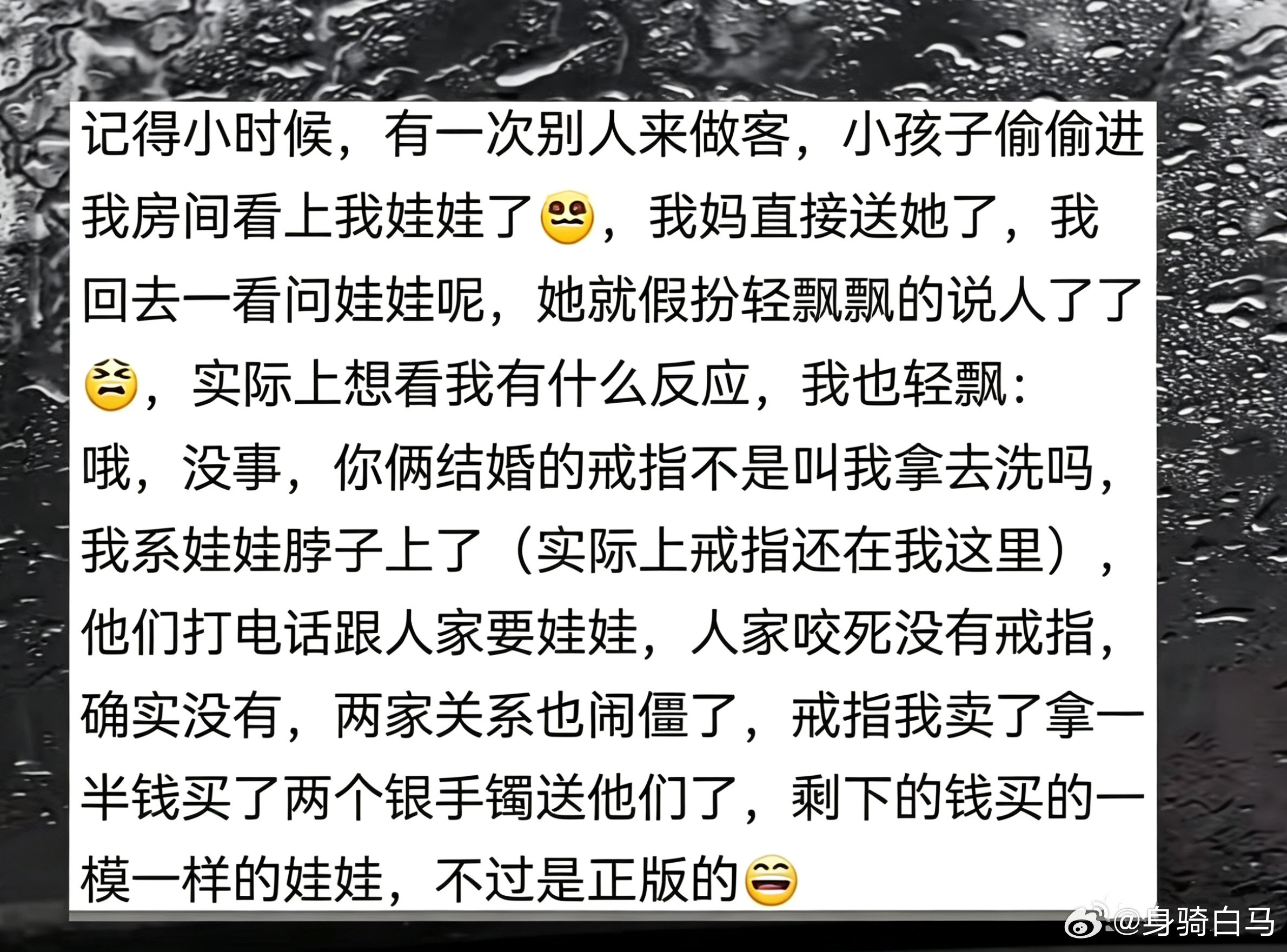 终于看见开智的了，大部分人小时候其实根本没招