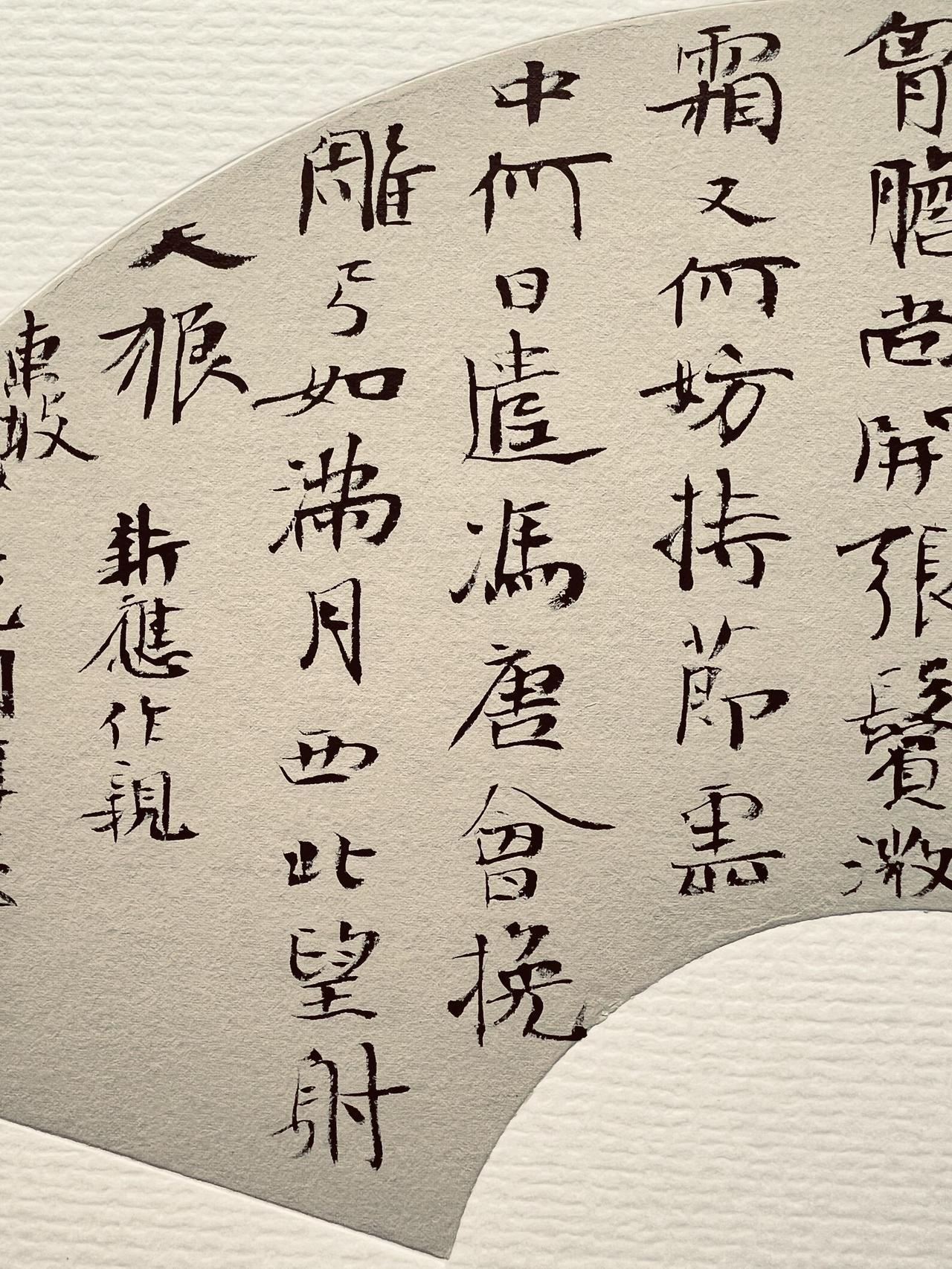 崔寒柏小楷被评“可追魏晋”，格调承袭钟繇二王古拙清雅小楷被评到“可追魏晋”，