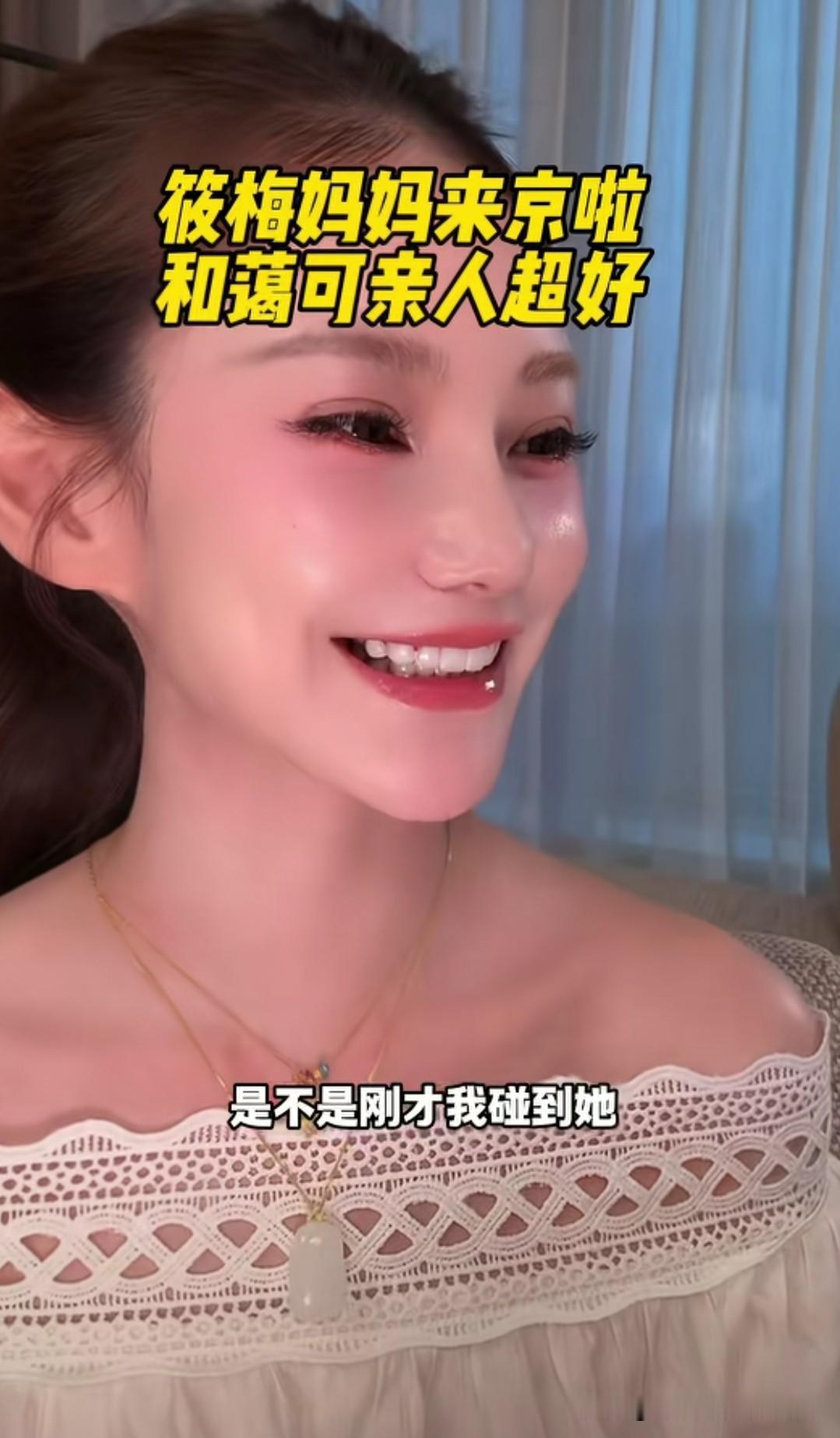  乐乐偶遇马筱梅妈妈，一段互动尽显温柔烟火气，一碗绿豆薏米粥，藏着筱梅妈妈待人的