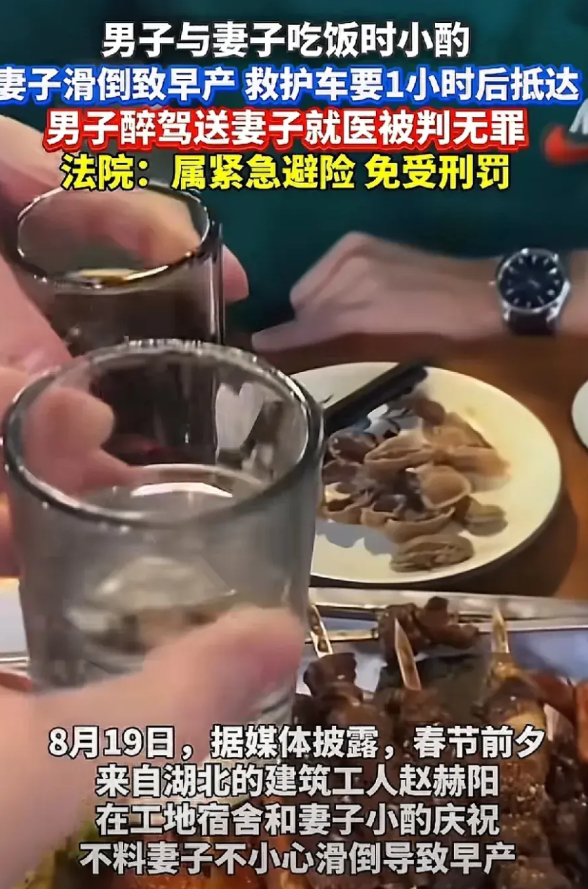 春节前夕，建筑工地上的工友们都返乡过年了。晚餐时，男子在工地宿舍里与妻子一起庆祝
