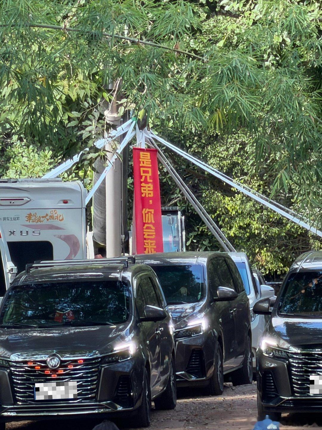 五哈最新路透！鹿晗邓超陈赫初代团集结！诡秘话不多说看图吧！！五哈求你搞快点五哈‖