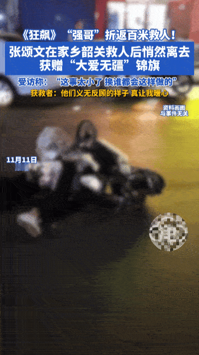 谁懂啊！张颂文这波操作，比演技更圈粉！谁能想到，张颂文在饭局上的一个举动