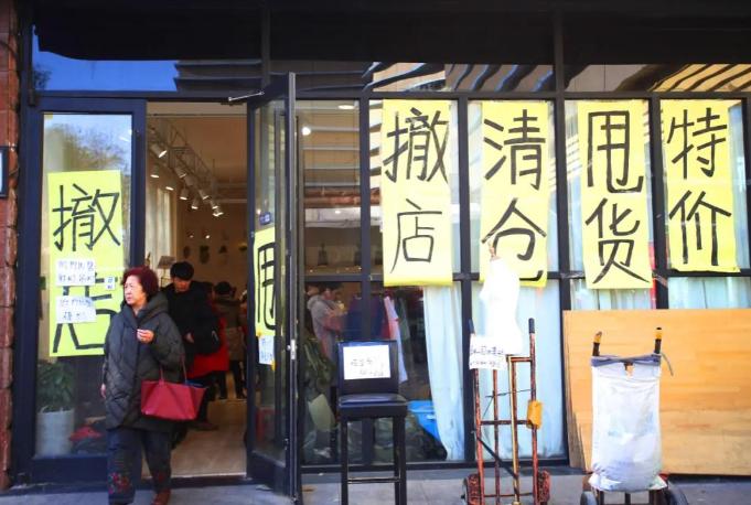 为什么唯独在我们中国，电商彻底干趴了实体店？这么说吧，同样的东西，网上卖300，