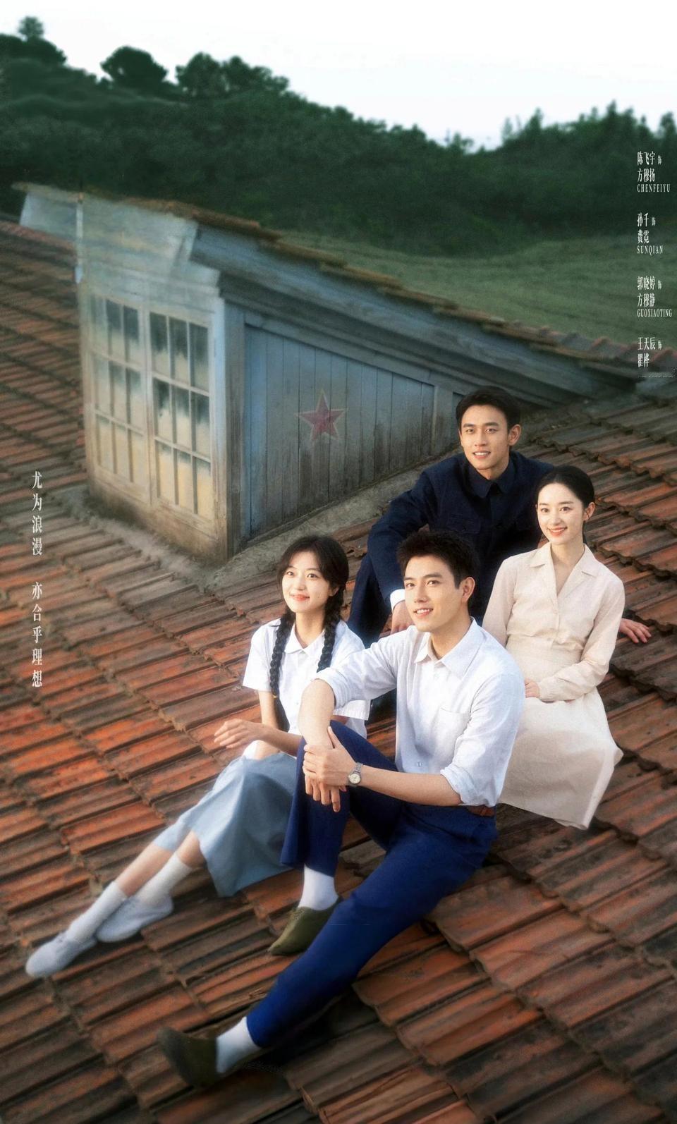 《纯真年代的爱情》热播，襄阳或成新晋影视打卡地！近日，年代剧《纯真年代的爱情