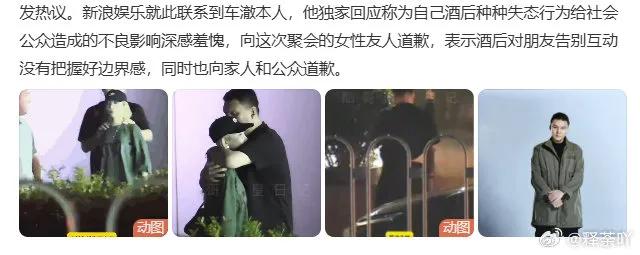 我的天，车澈李嘉格啥时候离婚的啊，之前完全没有消息，还是车澈乃万在街头搂搂抱抱被