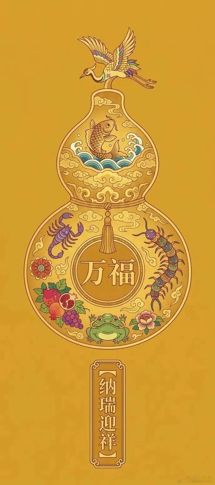 万神赐福一顺百顺八方来财玄学好运壁纸...