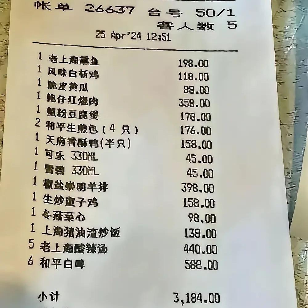上海和平饭店龙凤厅菜品及价格一览上海和平饭店是上海的地标建筑之一，也是全国重点