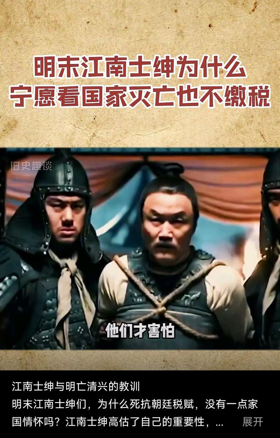 当富人可以避税，当富人的富裕程度到了富可敌国，那么离亡国灭种就不远了！这是明