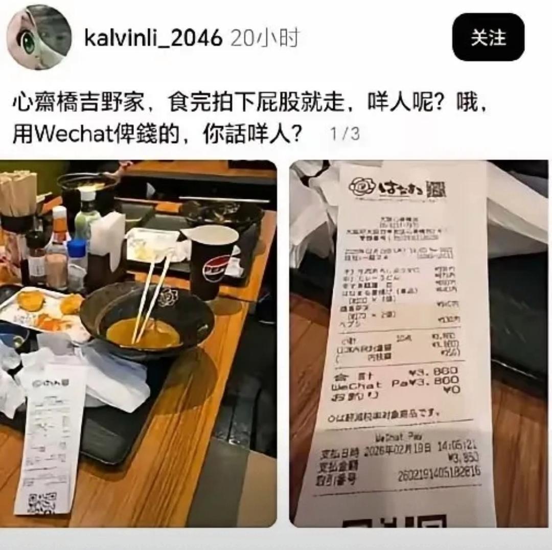 香港同胞在日本餐厅，见内地游客用餐后未收拾餐具，当场情绪激动出言指责，视频发酵后
