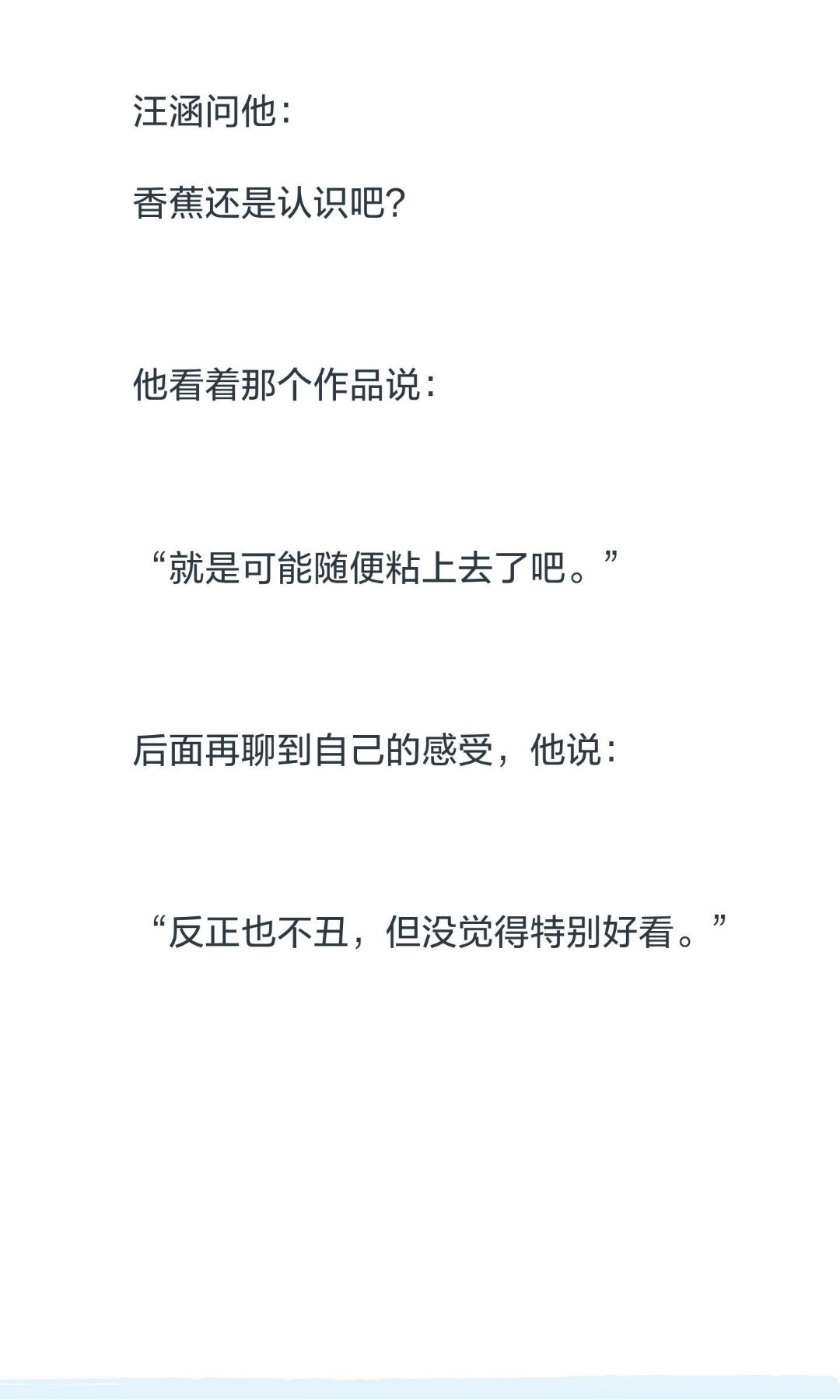 王一博就是越考古，越让人觉得——嗯，当初没有看错人。