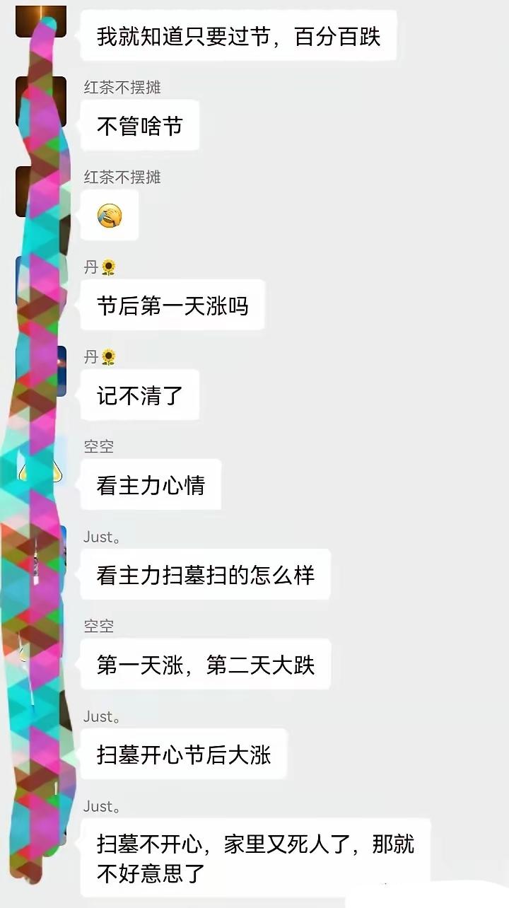 这位朋友也是亏急眼了。