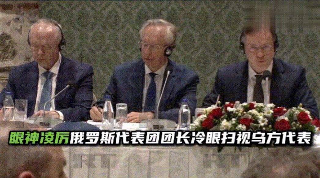 俄乌会谈剑拔弩张，不欢而散，俄想要“5个州”据多家外媒报道，16日在土耳其举