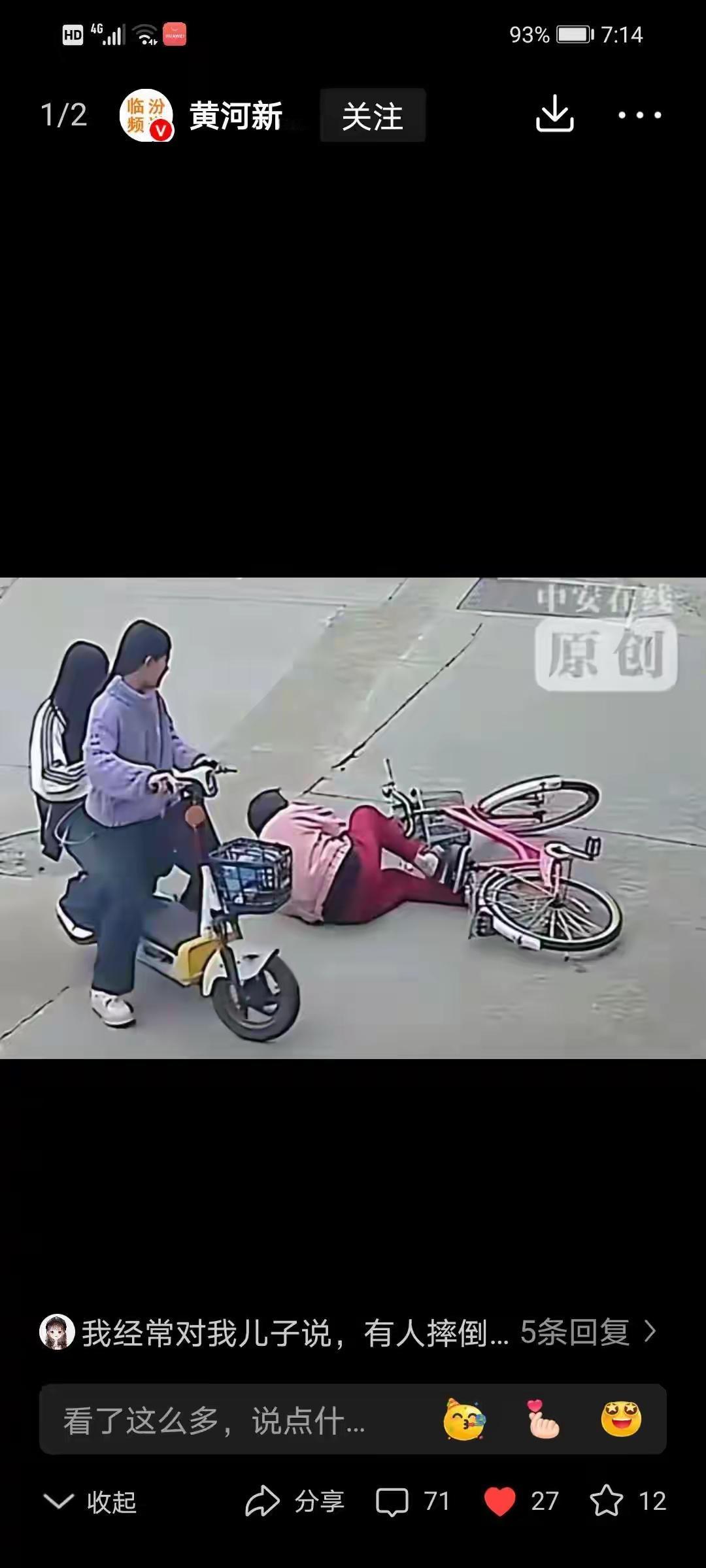 生拉硬扯成责任方！甫田交警如负责应去找找小白车！看了甫田事件监控录像，感觉①两个