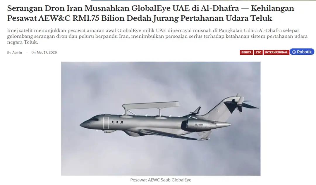 阿联酋空军基地被炸中国造PL一15危险了据阿布扎比3月18日消息，当天伊朗出