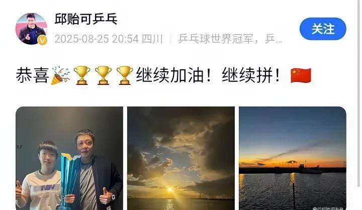 感谢邱指导发的照片经常天南地北国内国外飞着打比赛但从来没有时间去游玩甚至