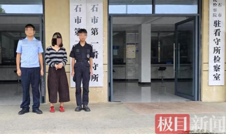 湖北大冶,36岁的已婚女子张某,因债务缠身被债主逼得焦头烂额,她与闺蜜石某玲聚餐