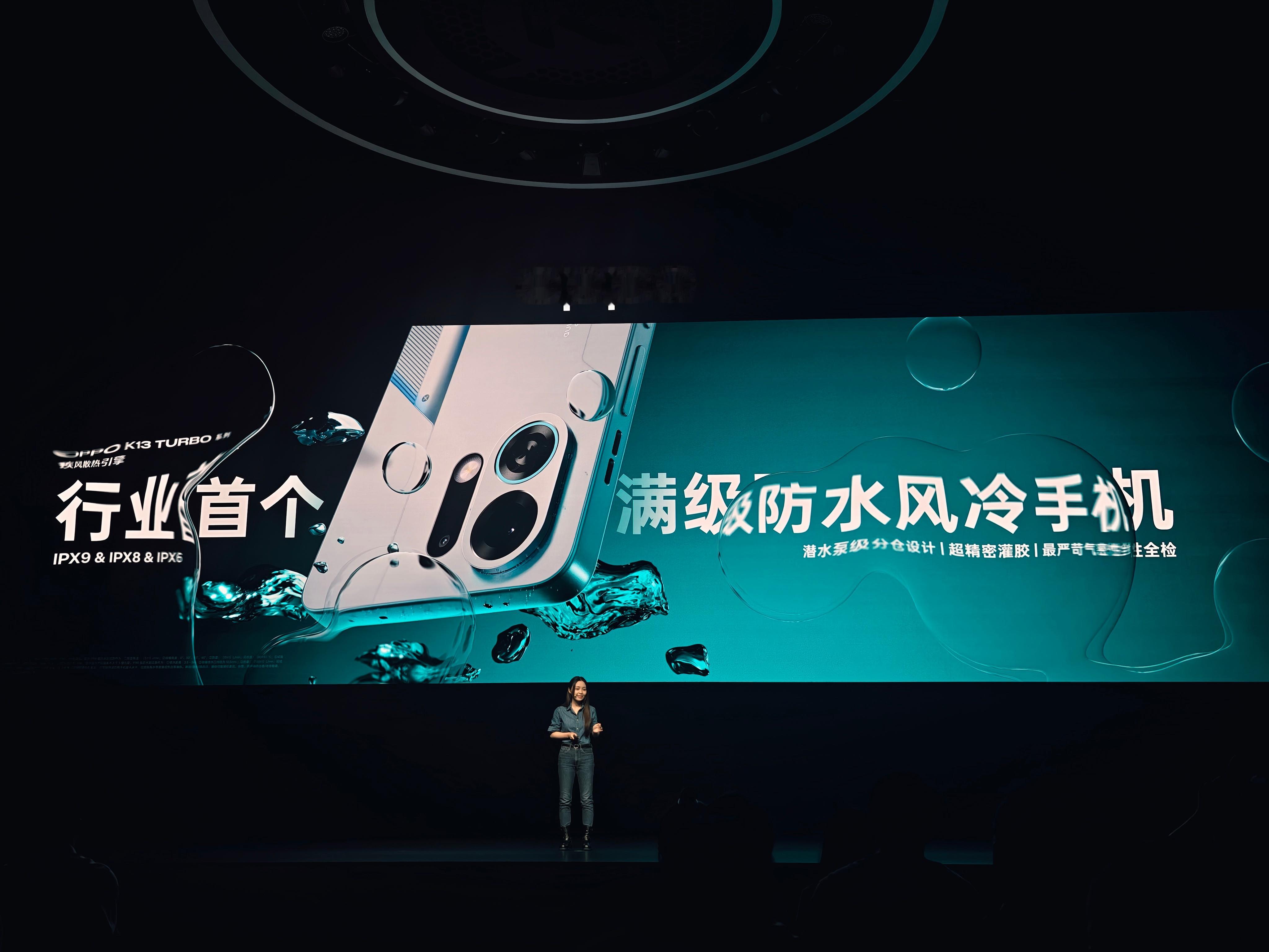 防水?风扇？好离谱阿​​​