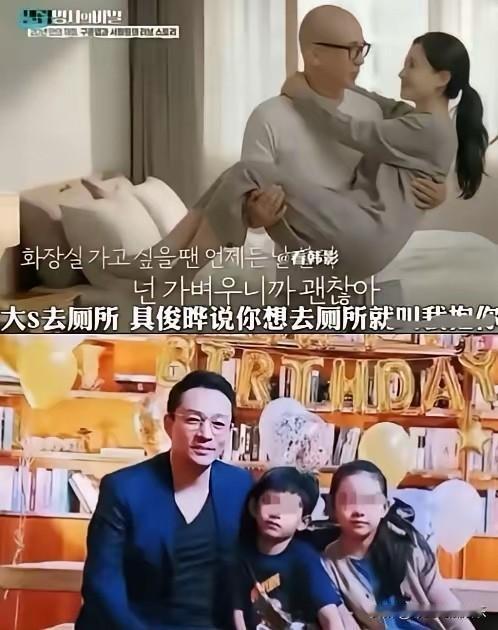 大S临终前应该知道谁才是真正爱她的人，她有个头疼脑热的汪小菲会很紧张，她笑他小题