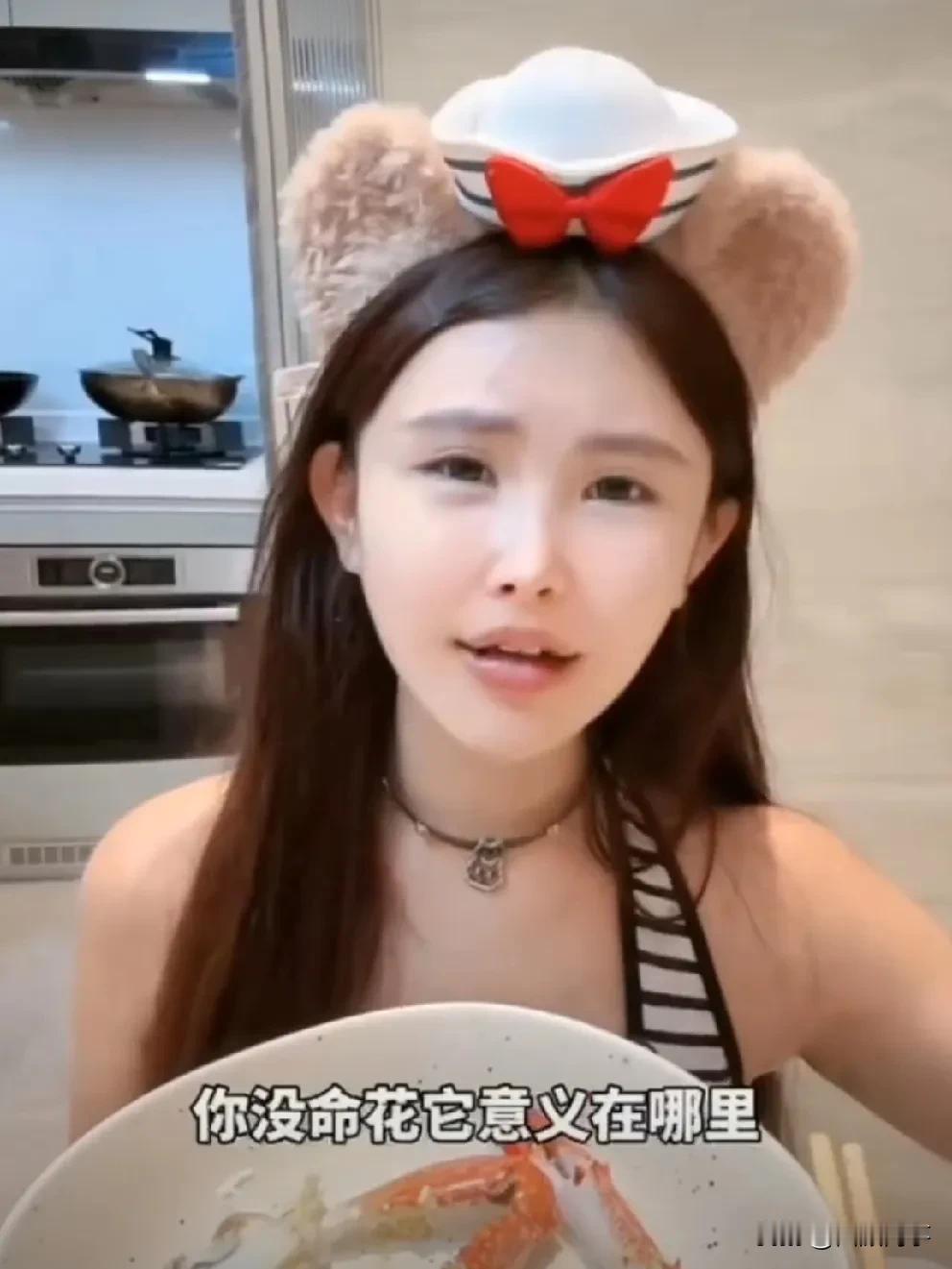 猫妹妹说不是因为钱离开辛选，在辛选挣钱没时间花，没有意义！