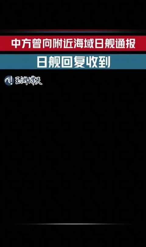 读卖新闻等日本媒体报道，12月10号，对于中方直接披露录音打脸，日本防卫大臣小泉