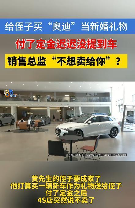 浙江金华，一男子不差钱，他侄子要结婚，男子为了给侄子撑面子，决定花344939元