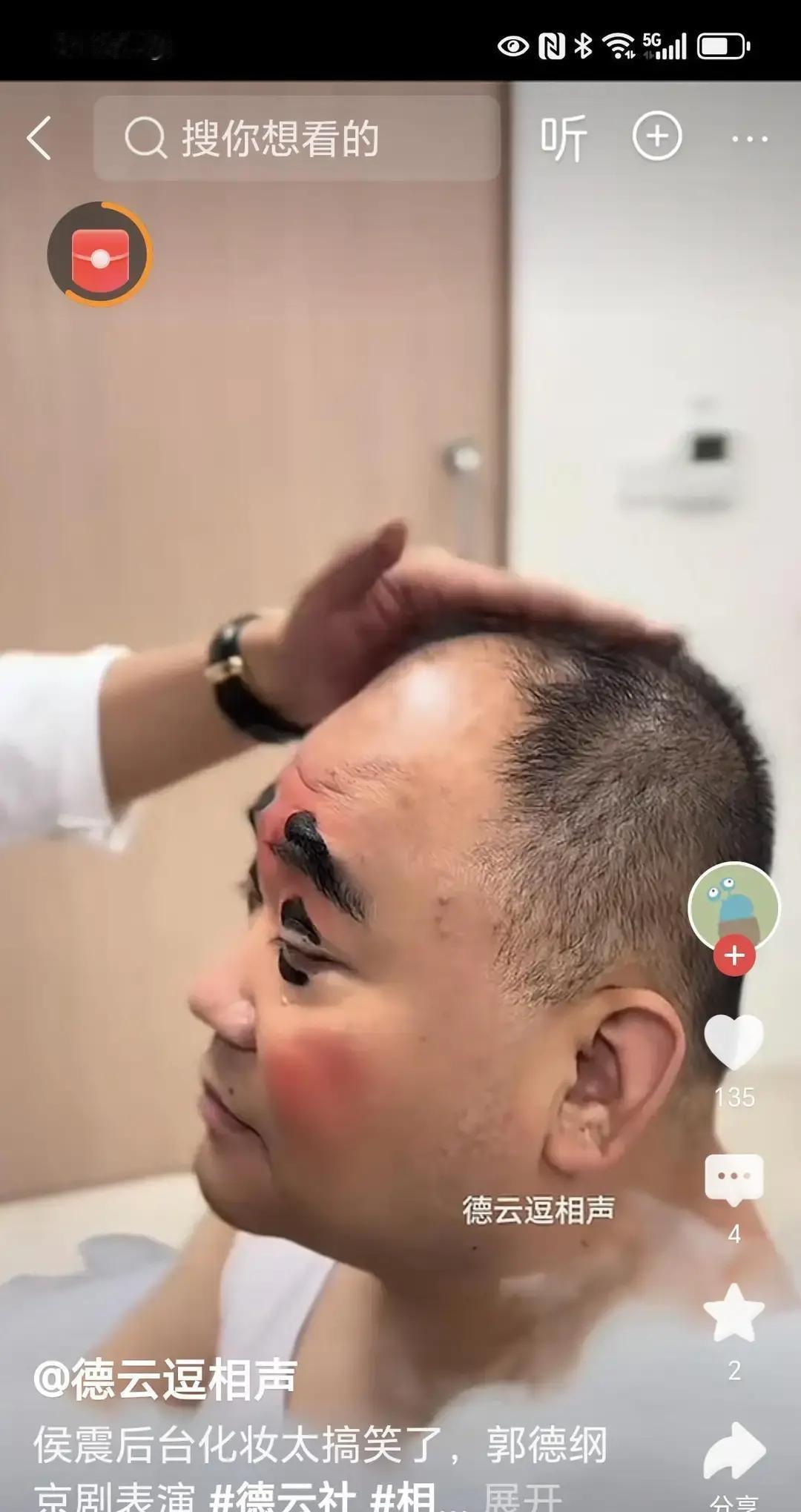 张九南这小子，从场务摇身一变成角儿，票价还比别人贵六成，凭什么？就凭那张碎嘴！