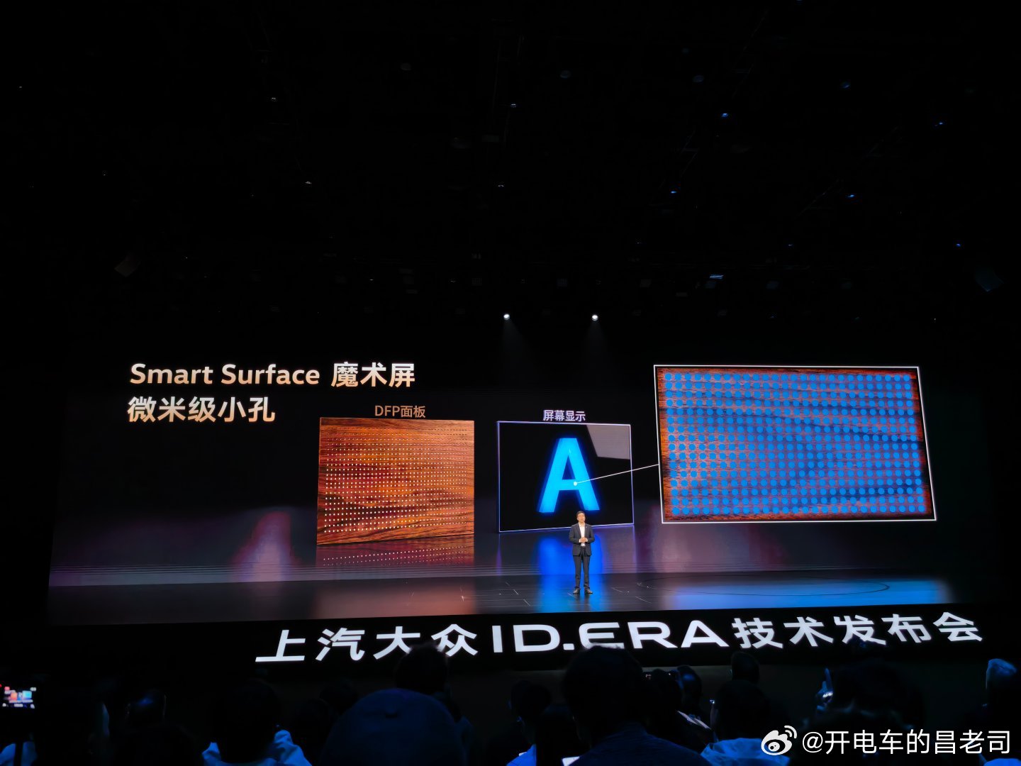 总算有厂商在车内屏幕交互上给出了有意思的创新上汽大众9x这个smartsurf