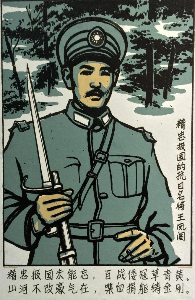 1932年，一个地主婆变卖了所有家产，支持儿子抗日，儿子拿到钱后瞬间失联，几年后