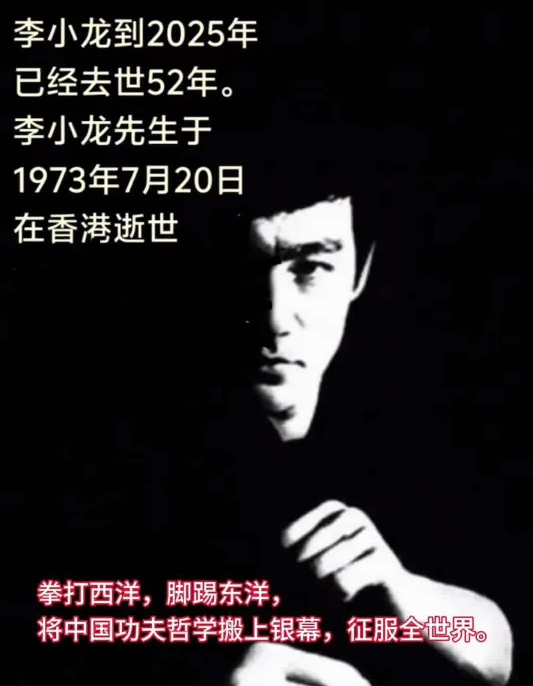 要怪就怪李小龙太火了！李小龙的去世原因并不是因为生病，也不是因为仇家报复，而