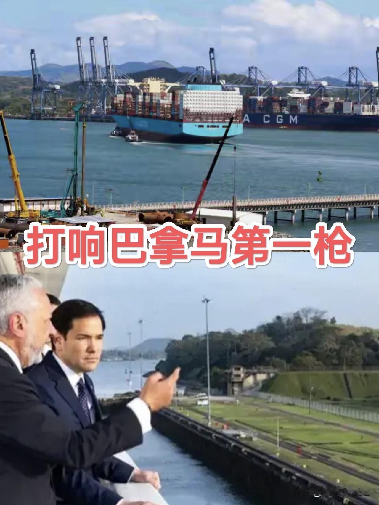 有什么手段反制巴拿马政府“抢夺”中国巴拿马运河的经营权呢？不能再雄而不霸了！1
