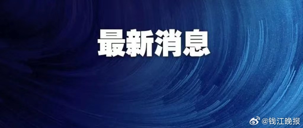 【#参阅所有装备均为国产现役主战装备#】#九三盛大阅兵#​​​国务院新闻办公室