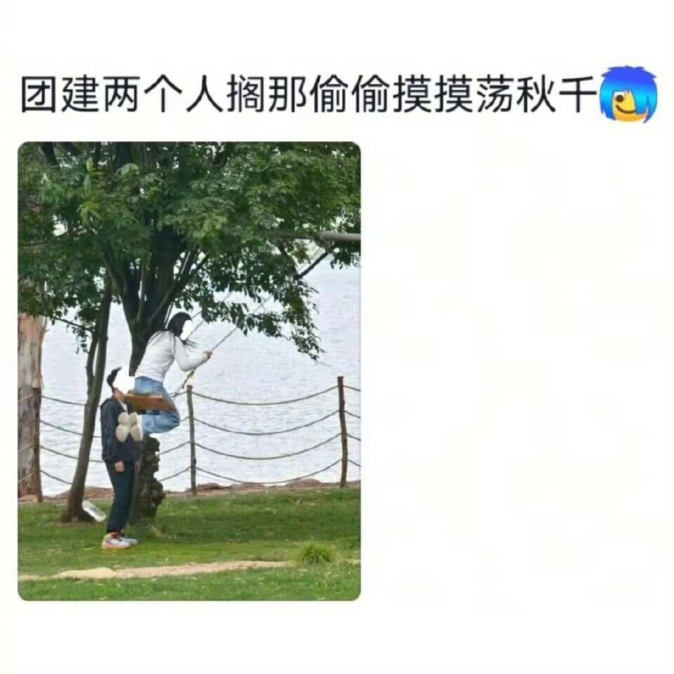 想问下大家都是怎么发现同事悄悄在一起的？