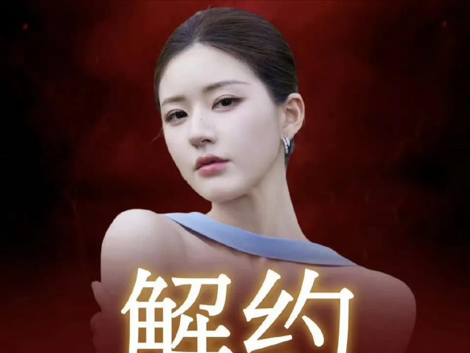 赵露思发文控诉经纪公司，看完全文觉得实在没什么好抱怨的。续约合同是她自己签的，现