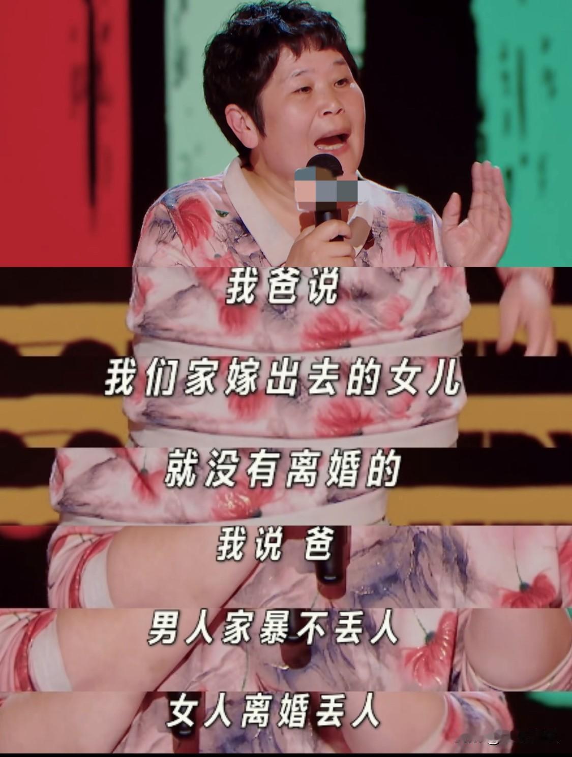 又是一位50岁女性的出走决心，真的太好哭了房主任这段「出走的决心」实在太好哭了