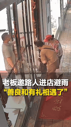 都是讲究人！广东广州，2大妈在外闲逛时，突然下起了暴雨，2人只好躲在商铺门口避雨
