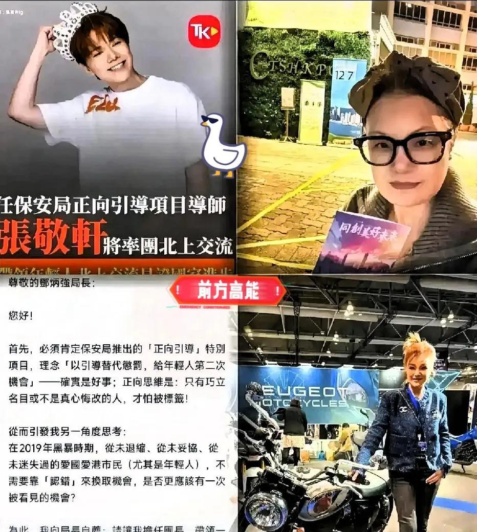 张敬轩事件一闹，香港娱乐圈那叫一个“默契”——电话集体静音，大腕儿们全缩成鹌