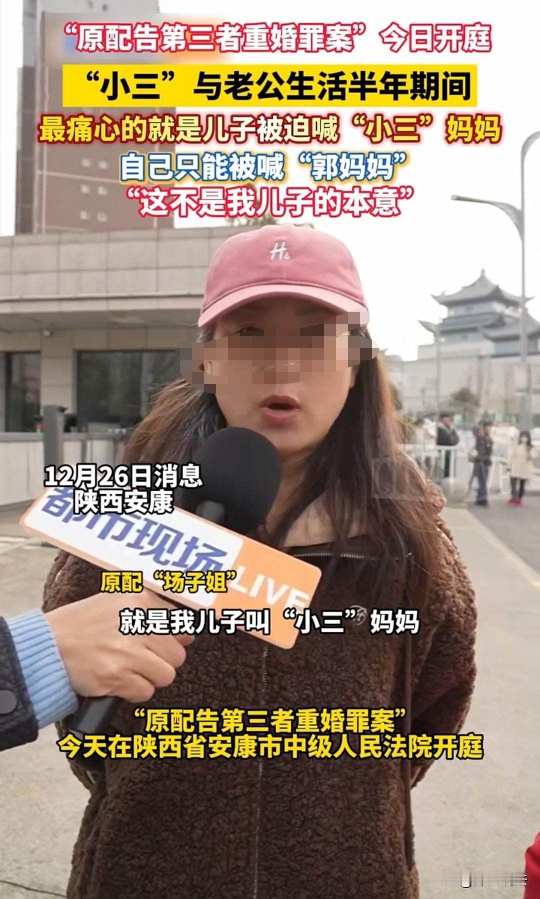 陕西安康，女子介绍自己的闺蜜给丈夫认识，结果两人在一起了，女子痛心疾首，直接起诉