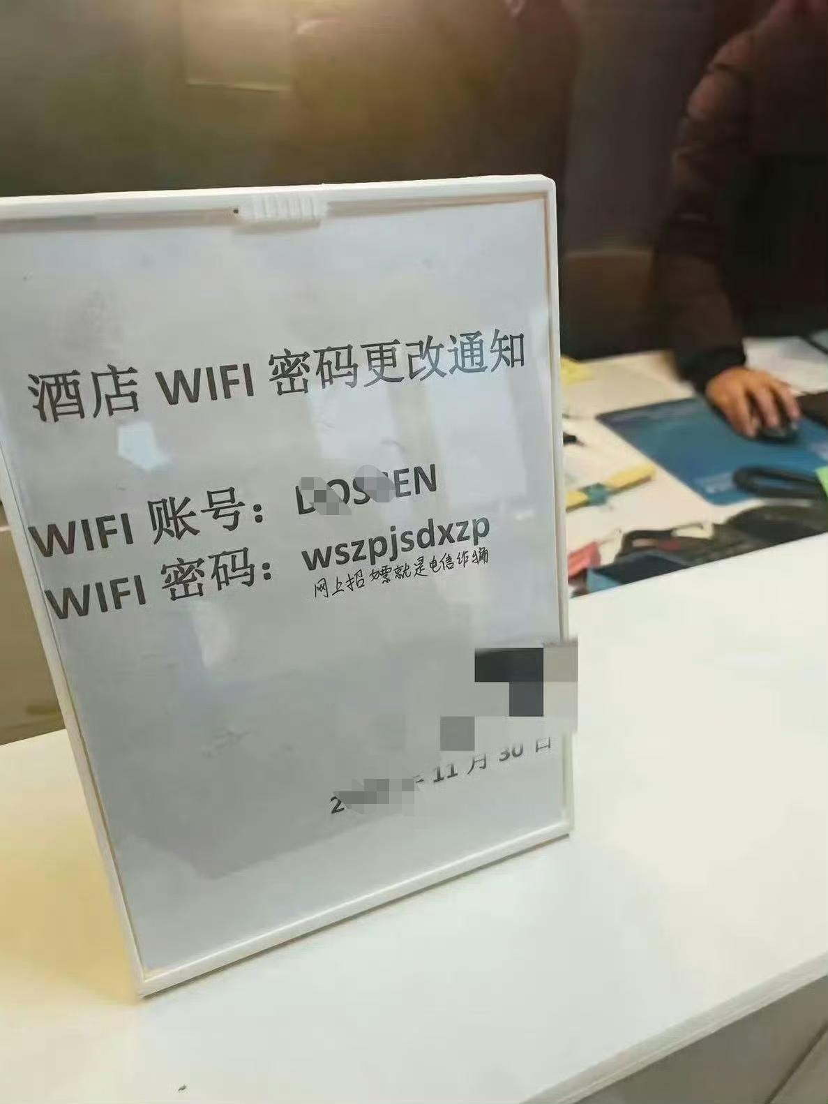 这家酒店，真是用心良苦啊！