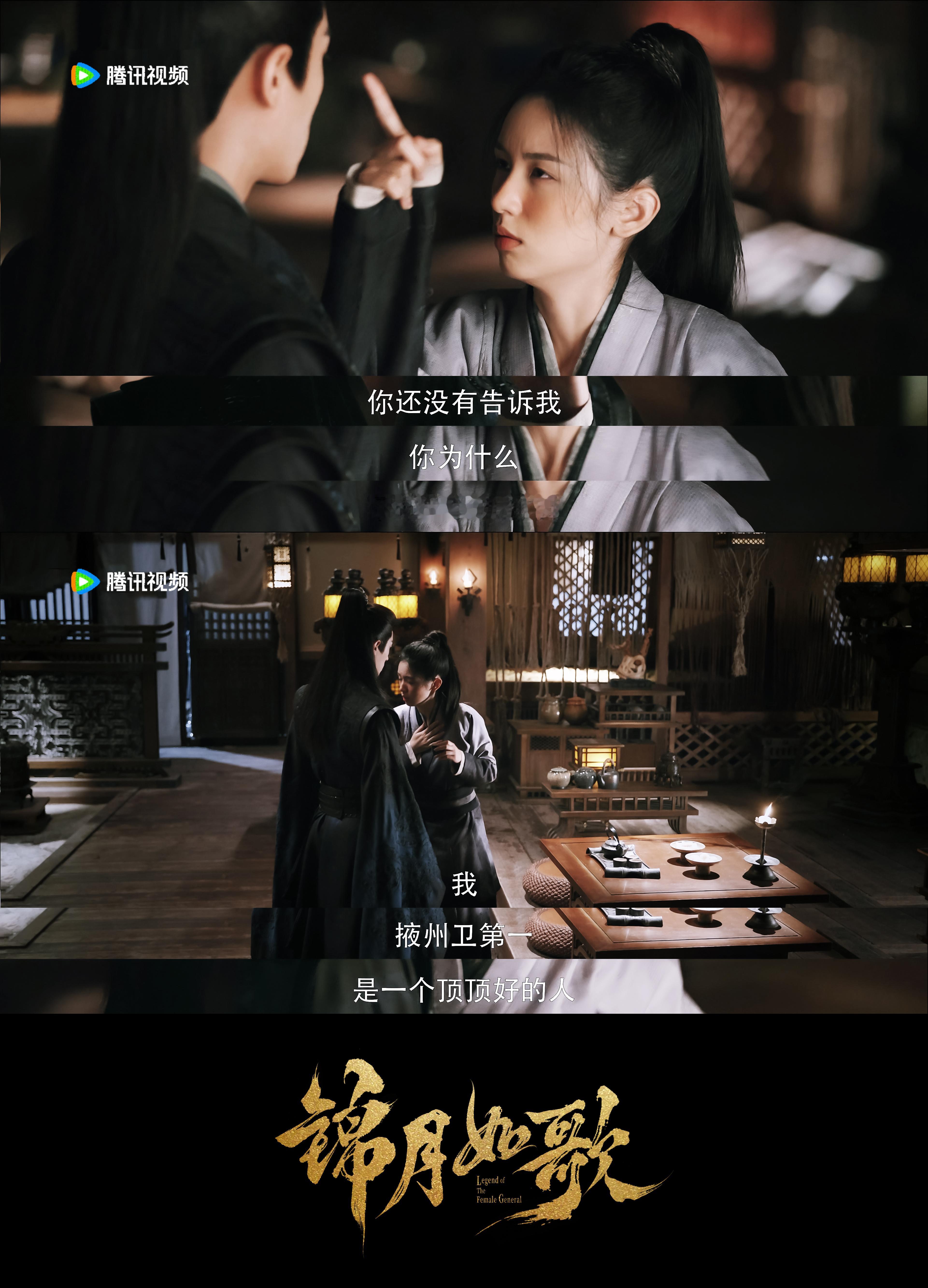 锦月如歌时长乳鸽你好看，但是不够看啊！看完今天的锦月如歌只想大喊爱上禾晏实在是