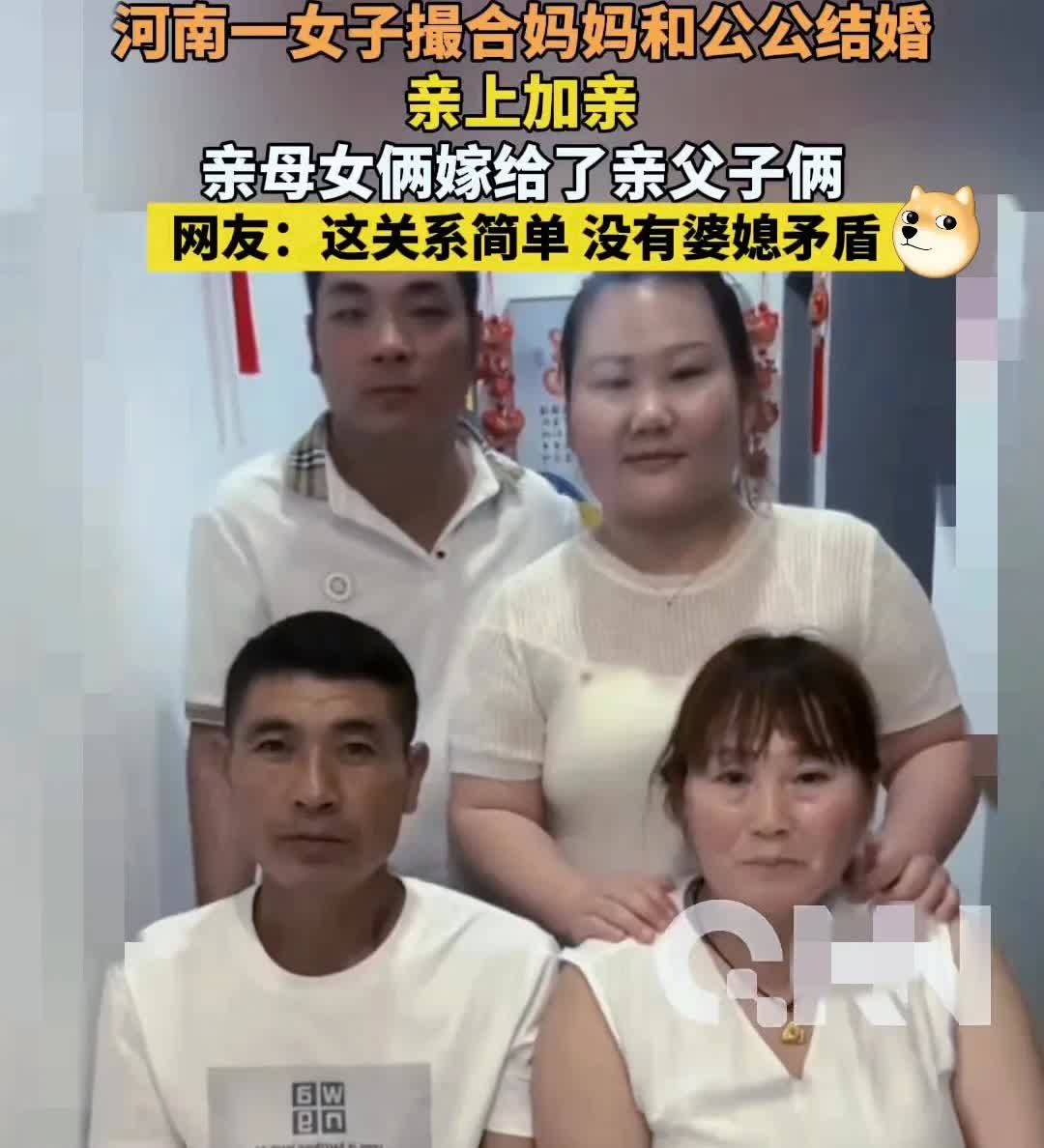 彻底乱套了！