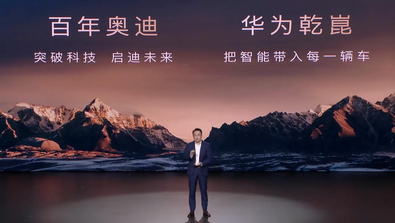 一汽奥迪今天一口气正式上市了Q6Le-tron家族和奥迪A5L，它们同时搭载华