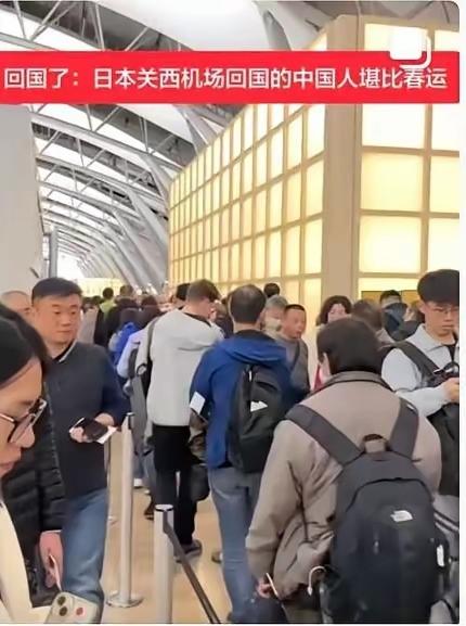 日本机场能有什么稀奇呢？这边54万多张赴日机票被退，成田机场值机长队绕了候机楼