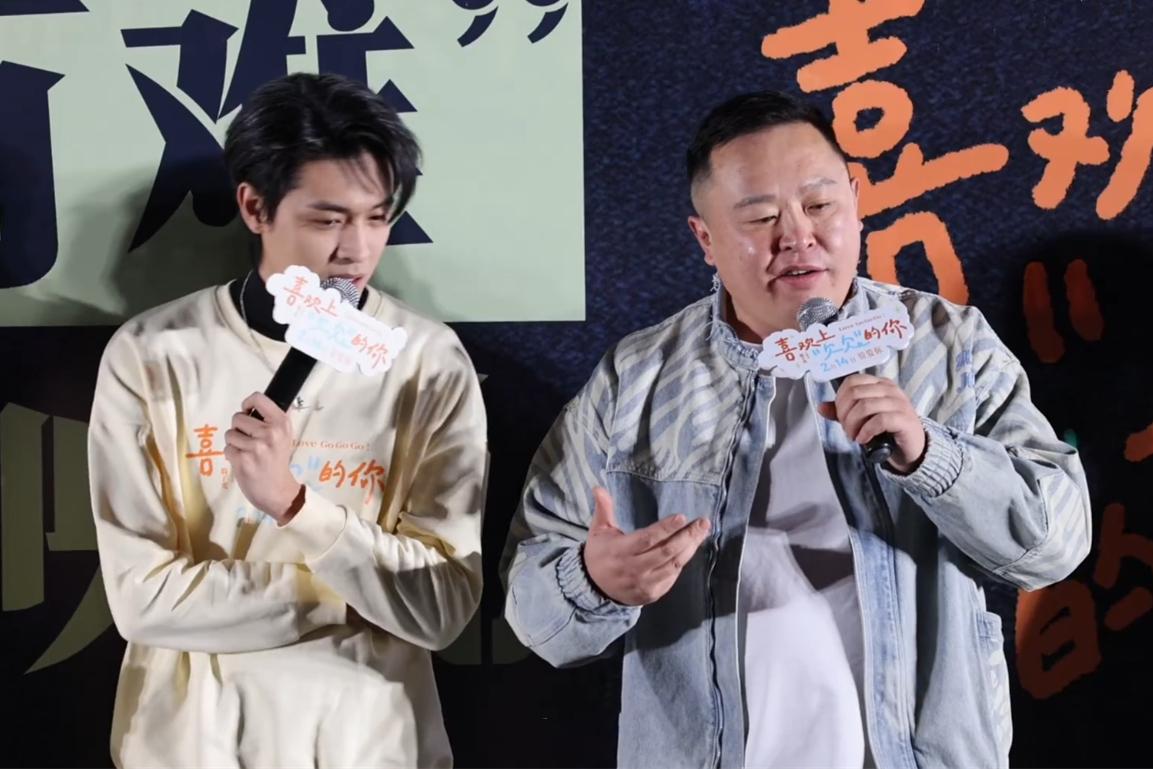 阎鹤祥成了秦霄贤电影的老板！当主持人喊阎鹤祥登台，称呼他阎老板的时候，秦霄贤都懵