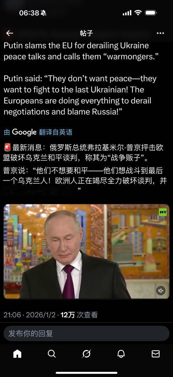 欧盟是战争贩子，普京是战争犯。